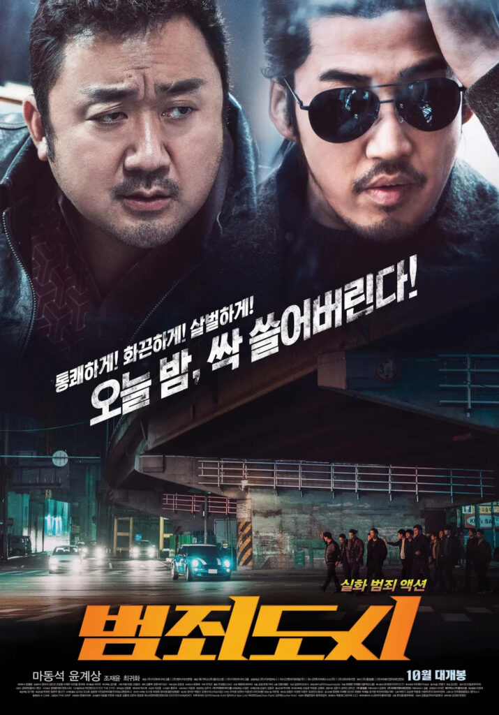 K-movie ‘The Outlaws’