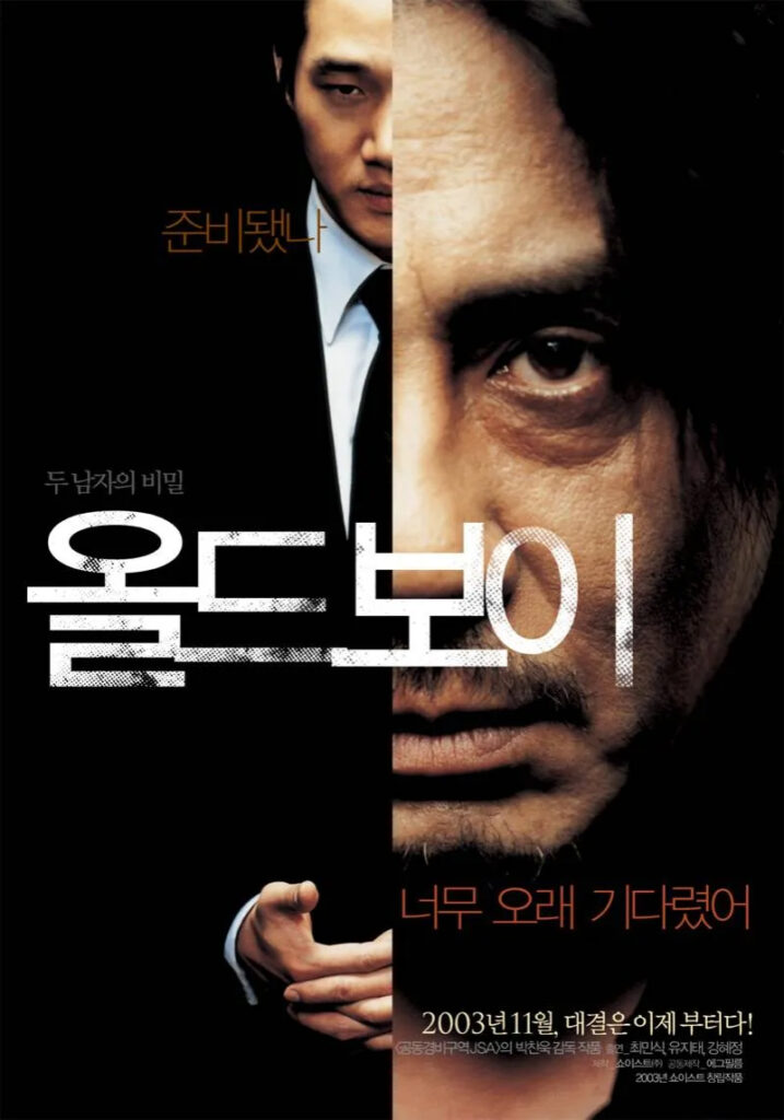 Korean Movie Awards and Festivals “Oldboy”