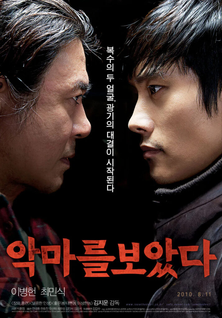 Korean Serial Killer Movies “I Saw the Devil”