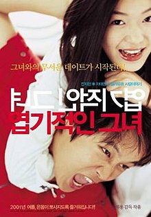 Korean Romantic /Movies The Sassy Girl