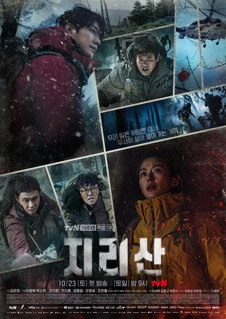 Top 10 Korean Dramas in 2021
