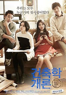 Korean Romantic Movies Architecture 101