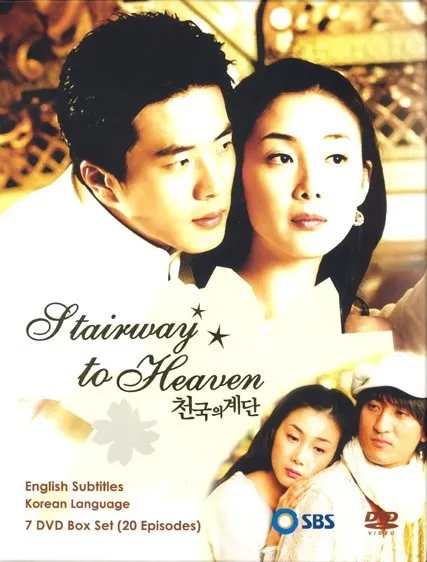 Sad Love Story Korean Dramas Stairway to Heaven