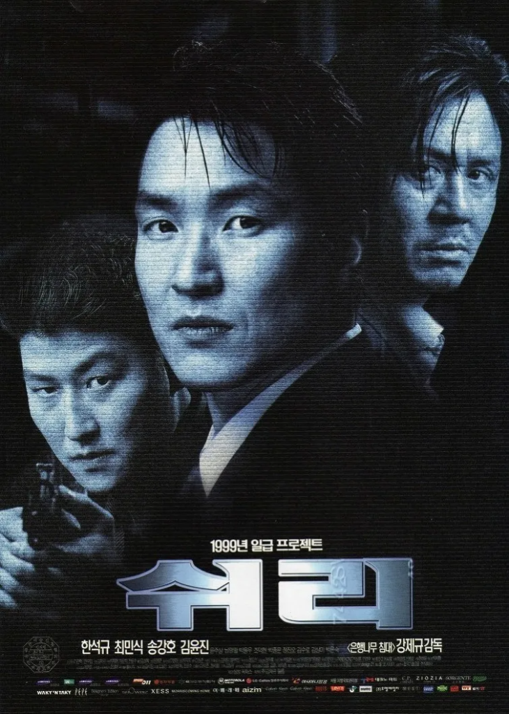 Best Korean Action Movies Shiri