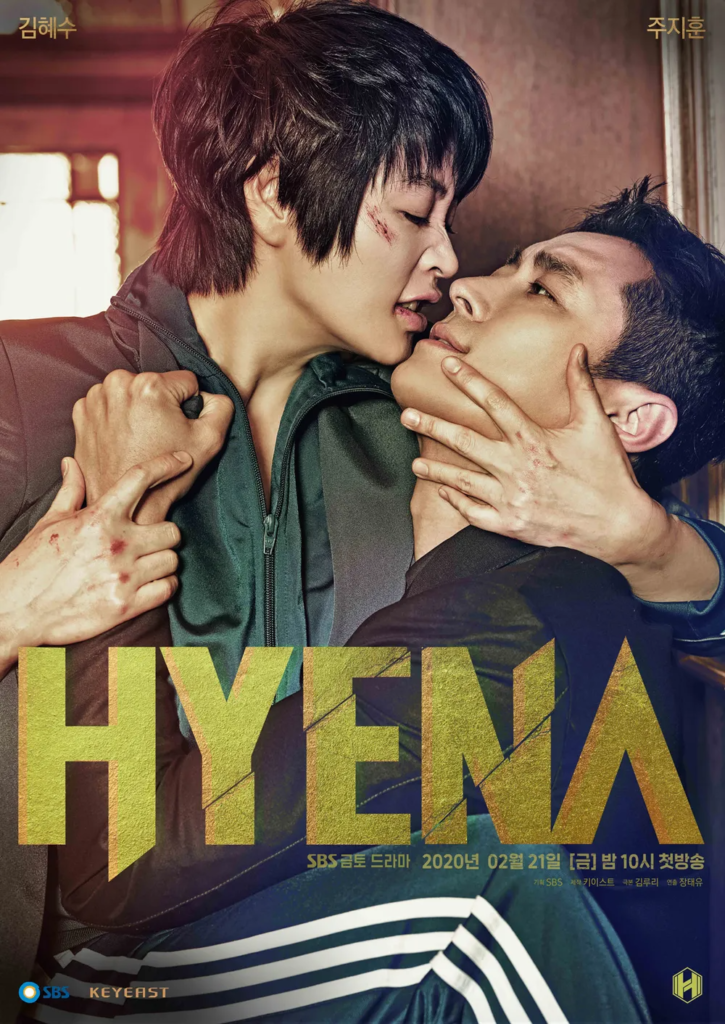 Korean Dramas in 2020