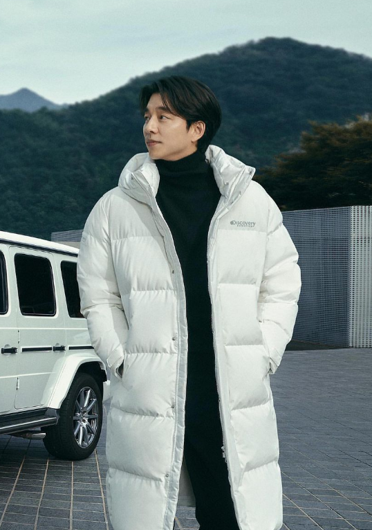 Gong Yoo