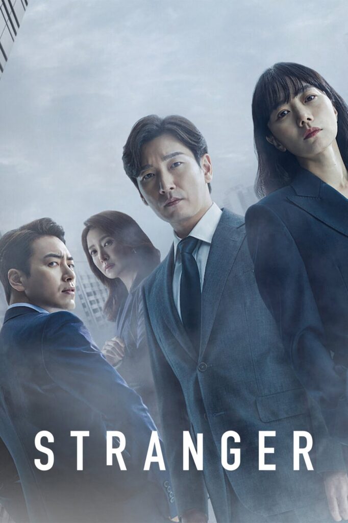 Stranger (Secret Forest), Korean Law Dramas