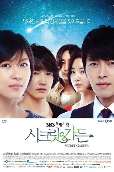 secret garden, Top Rated Romantic Korean Dramas